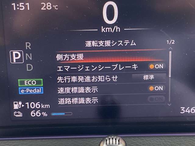 日産 サクラ Ｘ R5年 (東北) 99