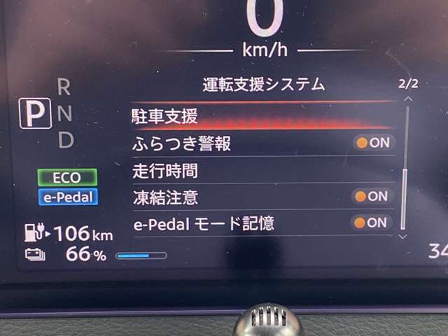 日産 サクラ Ｘ R5年 (東北) 99