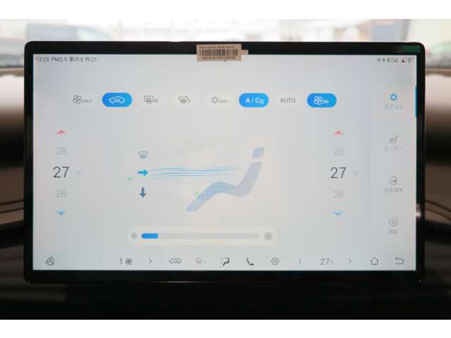 ＢＹＤ ＢＹＤ ＡＴＴＯ ３ ベースモデル R7年 (東北) 99