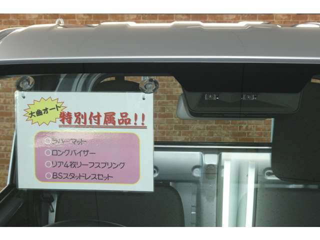 ダイハツ ハイゼットトラック ６６０ スタンダード ３方開 ４ＷＤ R8年 (東北) 99
