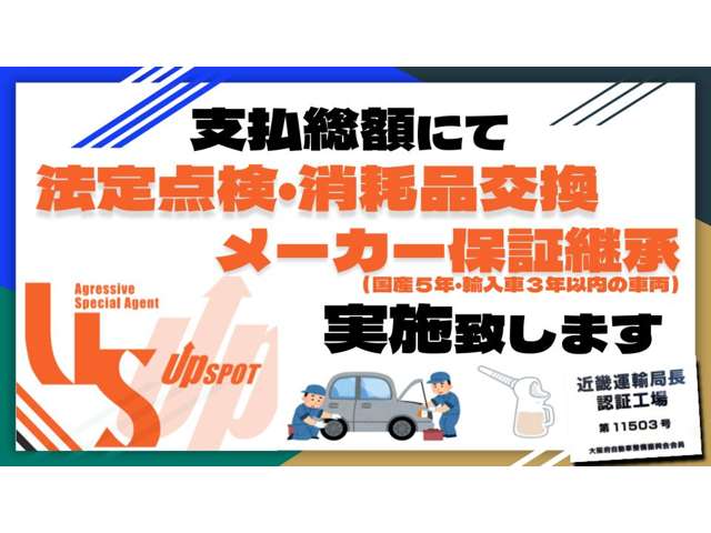 ダイハツ タント ６６０ Ｘ R3年 (近畿) 99