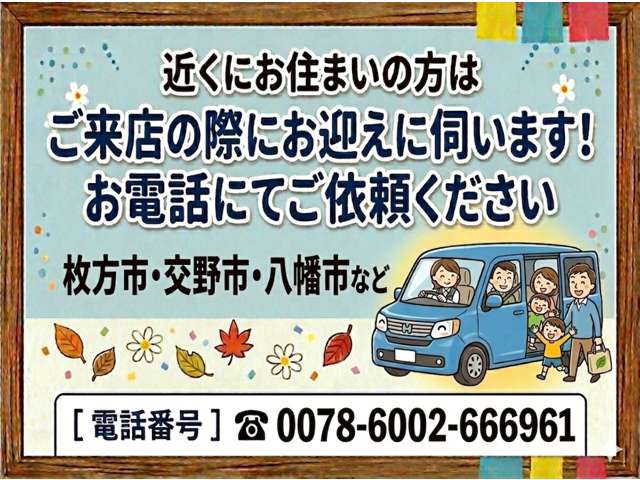 ダイハツ タント ６６０ Ｘ R3年 (近畿) 99