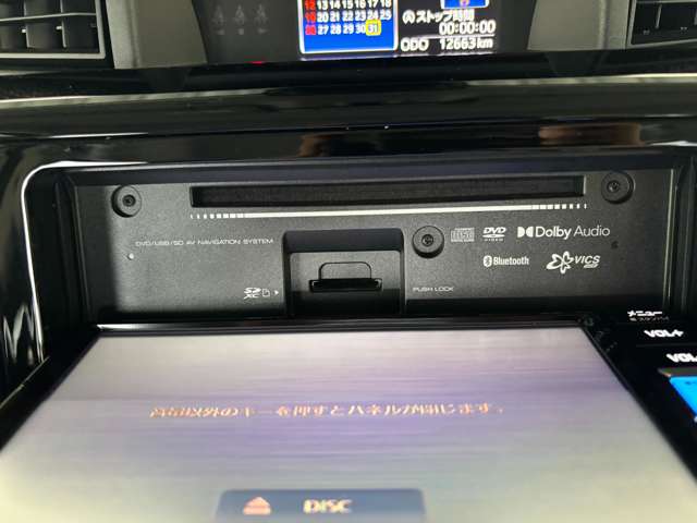 トヨタ ルーミー １．０ カスタム Ｇ ４ＷＤ R5年 (東北) 99