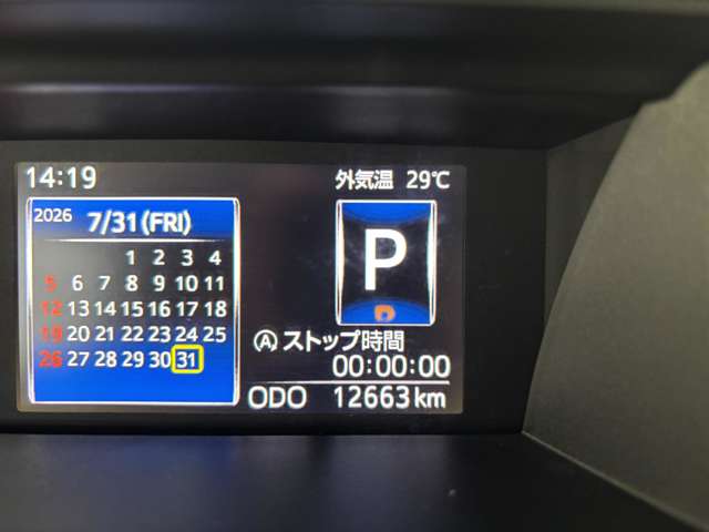 トヨタ ルーミー １．０ カスタム Ｇ ４ＷＤ R5年 (東北) 99