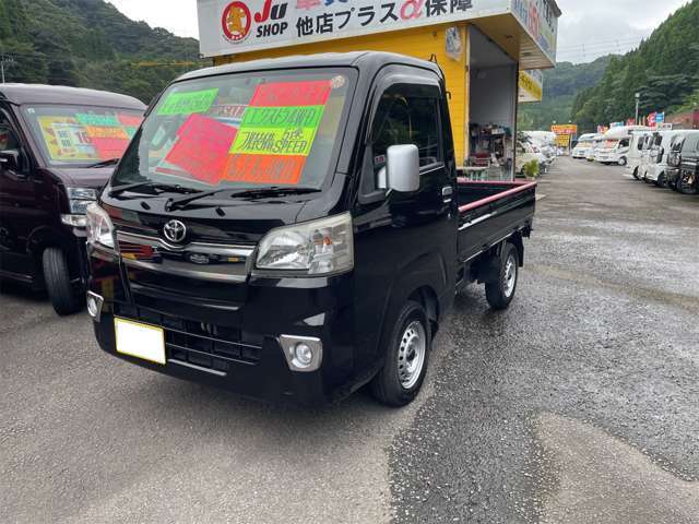 トヨタ ピクシストラック ６６０ エクストラ ３方開 ４ＷＤ H27年 (九州・沖縄) 99