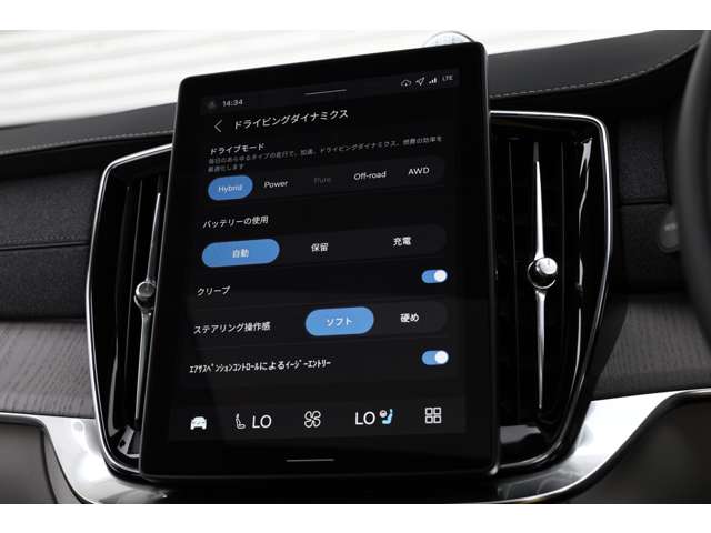 ボルボ ＸＣ９０ ウルトラ Ｔ８ ＡＷＤ プラグイン ハイブリッド ブライト エディション ４ＷＤ R7年 (東海) 99