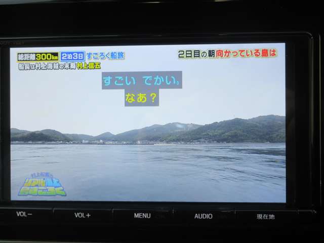 トヨタ ノア ２．０ ＳＩ ＷＸＢ H30年 (関東) 99