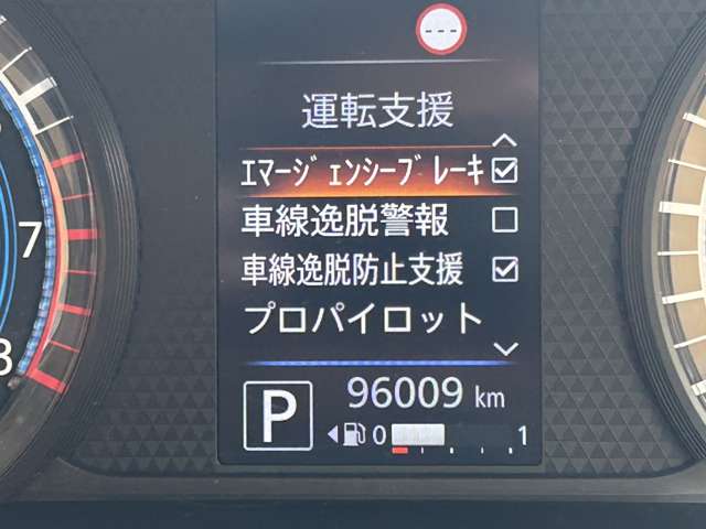 日産 デイズ ６６０ ハイウェイスターＸ プロパイロット エディション R2年 (関東) 99