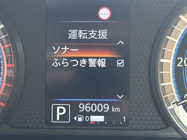 日産 デイズ ６６０ ハイウェイスターＸ プロパイロット エディション R2年 (関東) 99