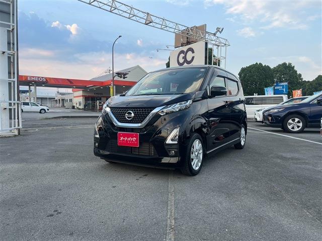 日産 デイズ ６６０ ハイウェイスターＸ R3年 (九州・沖縄) 99