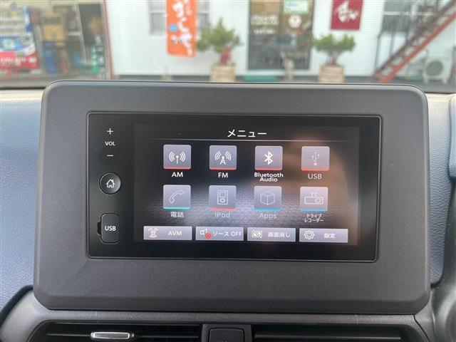日産 デイズ ６６０ ハイウェイスターＸ R3年 (九州・沖縄) 99