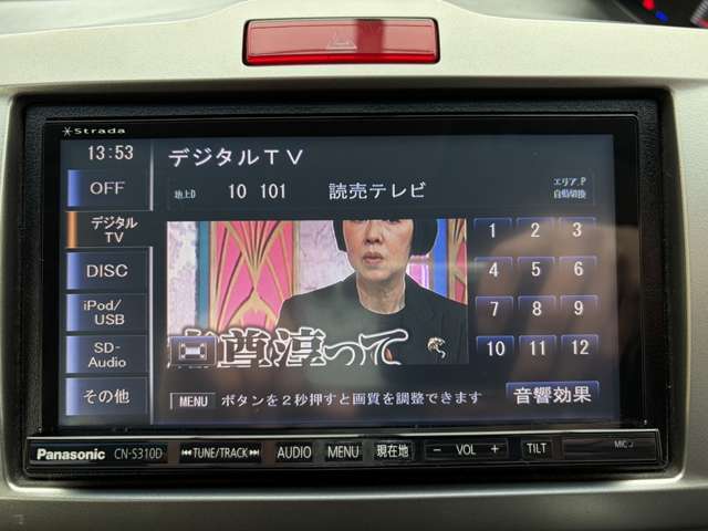 ホンダ フリード １．５ Ｇ ジャストセレクション H25年 (近畿) 99