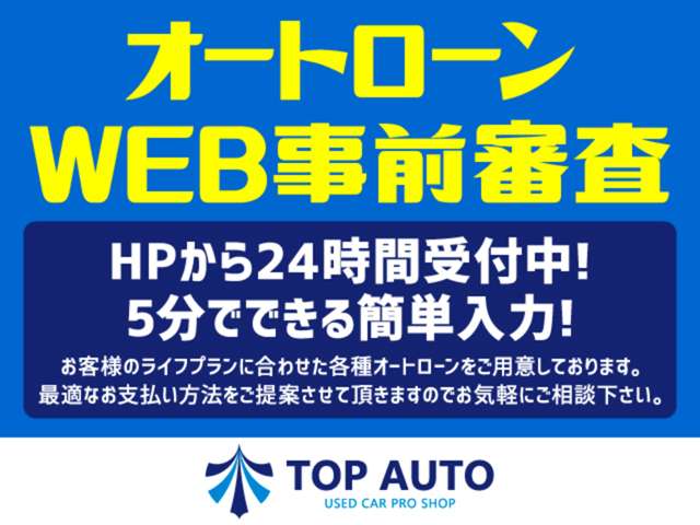 ダイハツ タント ６６０ カスタム ＲＳ ＳＡ H26年 (関東) 99