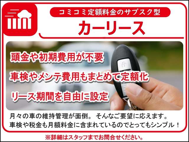 トヨタ アクア １．５ Ｓ H26年 (関東) 99