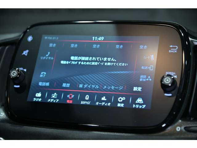 アバルト ６９５セッタンタチンクエ アニヴェルサーリオ １．４ R6年 (関東) 99