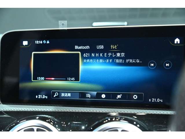 ＡＭＧ Ａクラス Ａ３５ ４マチック エディション１ ４ＷＤ R1年 (関東) 99