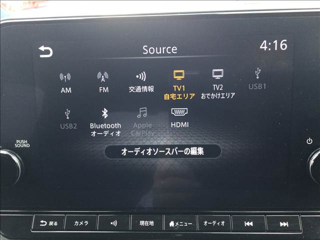日産 ノートオーラ １．２ Ｇ レザーエディション R7年 (関東) 99