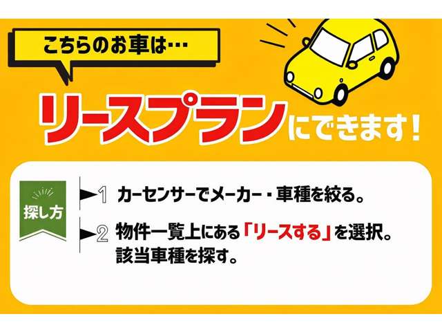 日産 リーフ ＮＩＳＭＯ H30年 (関東) 99