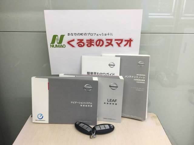 日産 リーフ ＮＩＳＭＯ H30年 (関東) 99