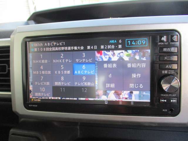 ダイハツ ウェイク ６６０ Ｇ ＳＡ H27年 (近畿) 99