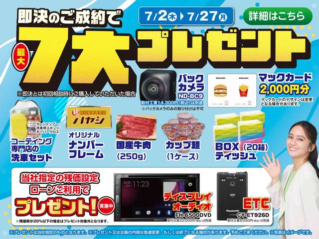 スズキ ハスラー ６６０ ハイブリッド Ｇ R3年 (四国) 99