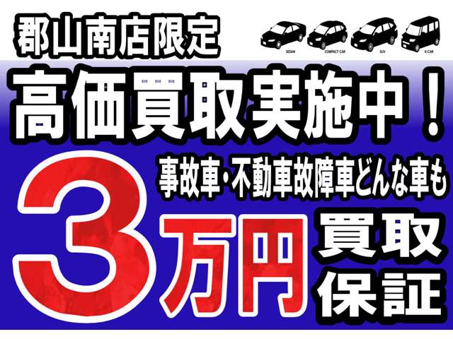 三菱 タウンボックス ６６０ Ｇ ハイルーフ ４ＷＤ H30年 (東北) 99