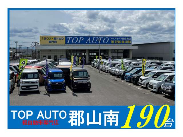 スズキ エブリイワゴン ６６０ ＰＺターボスペシャル ハイルーフ ４ＷＤ R1年 (東北) 99