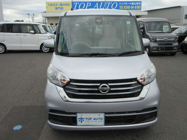 日産 デイズ　ルークス ６６０ Ｘ ４ＷＤ H30年 (東北) 99