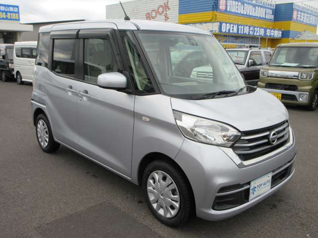 日産 デイズ　ルークス ６６０ Ｘ ４ＷＤ H30年 (東北) 99