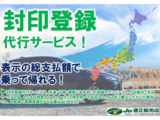 トヨタ アイシス ２．０ プラタナ H24年 (中国) 99