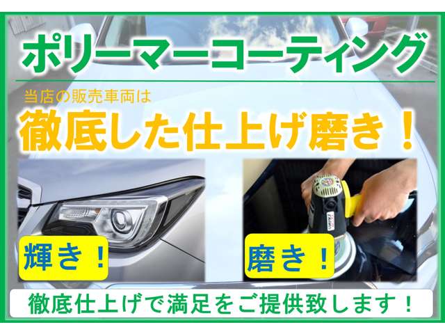 トヨタ アイシス ２．０ プラタナ H24年 (中国) 99