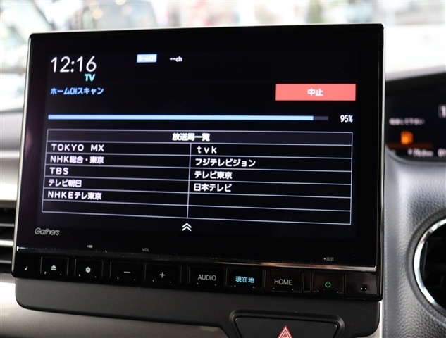 ホンダ Ｎ　ＢＯＸ カスタム ６６０ Ｌ ターボ スタイルプラス ブラック R5年 (関東) 99