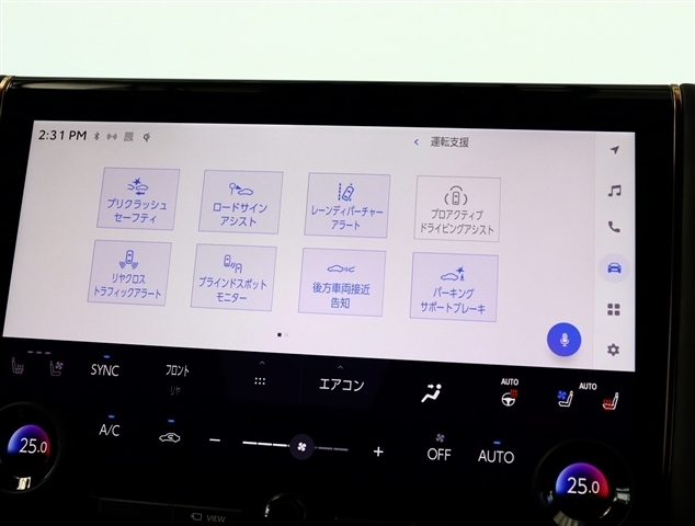 トヨタ アルファード　ハイブリッド ハイブリッド ２．５ Ｚ R5年 (関東) 99