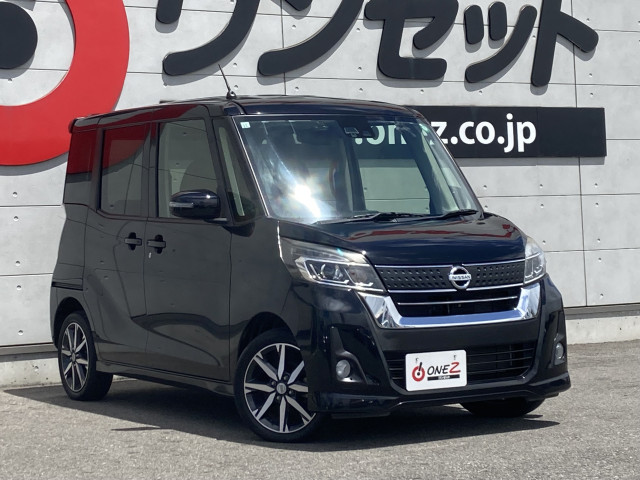 日産 デイズ　ルークス ６６０ ハイウェイスターＸ Ｖセレクション H29年 (四国) 99