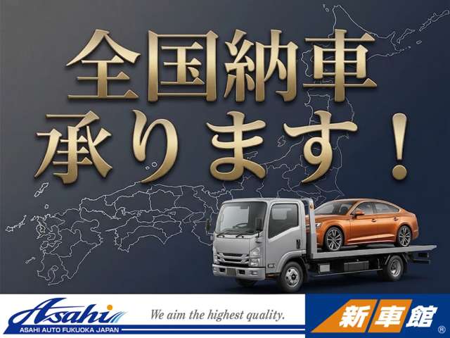 トヨタ ライズ　ハイブリッド ハイブリッド １．２ Ｚ R7年 (九州・沖縄) 99