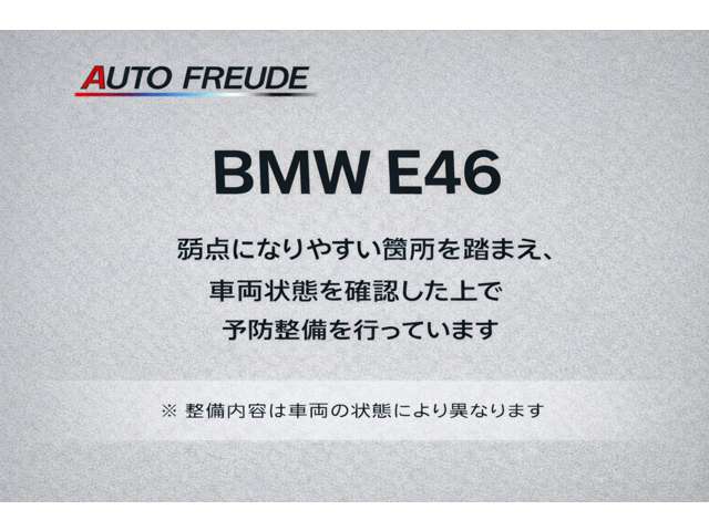 ＢＭＷ ３シリーズ ３２０ｉ H13年 (関東) 99