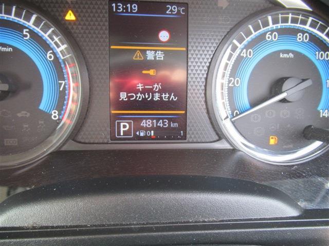 日産 ルークス ６６０ ハイウェイスターＸ プロパイロット エディション ４ＷＤ R3年 (東北) 99