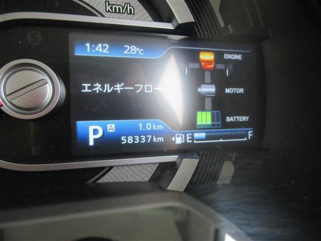 マツダ フレアクロスオーバー ６６０ ハイブリッド ＸＧ ４ＷＤ R3年 (東北) 99