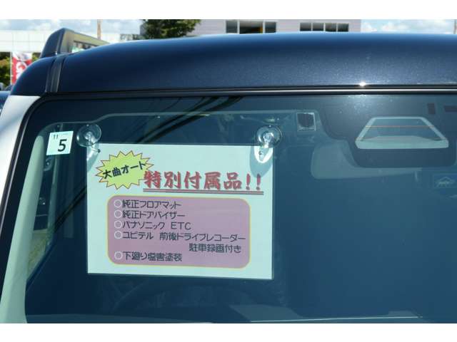 スズキ ハスラー ６６０ タフワイルド ４ＷＤ R8年 (東北) 99