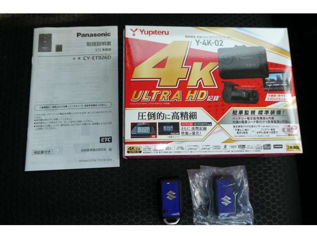 スズキ ハスラー ６６０ タフワイルド ４ＷＤ R8年 (東北) 99