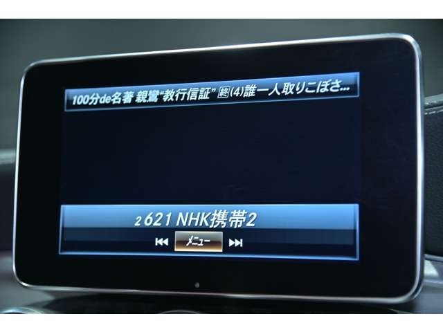 メルセデスベンツ Ｃクラスカブリオレ Ｃ１８０ スポーツ H29年 (関東) 99