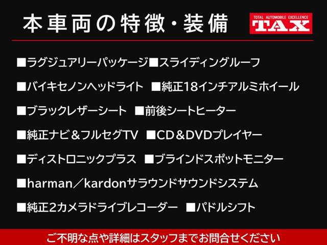 メルセデスベンツ Ｇクラス Ｇ３５０Ｄ ロング ディーゼルターボ ４ＷＤ R3年 (近畿) 99