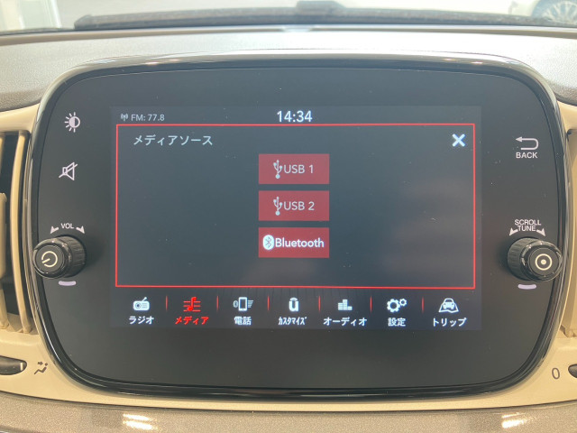 フィアット ５００（チンクエチェント） ツインエア カルト R5年 (近畿) 99