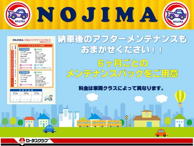 スズキ ハスラー ６６０ ＪスタイルＩＩ H28年 (中国) 99