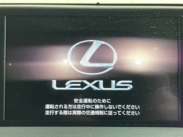 レクサス ＮＸ３００ｈ Ｉパッケージ H28年 (近畿) 99