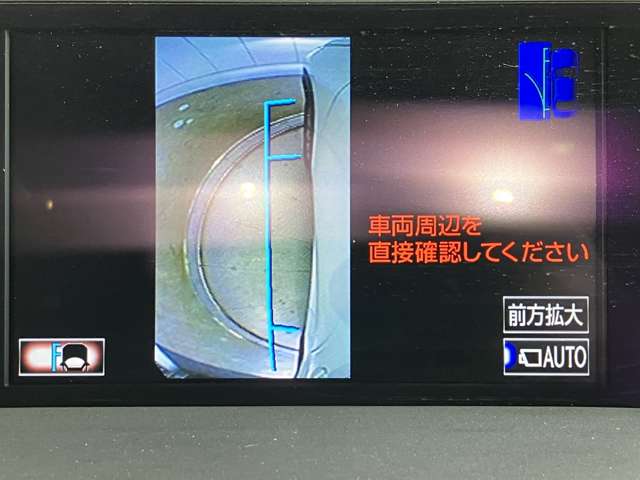 レクサス ＮＸ３００ｈ Ｉパッケージ H28年 (近畿) 99