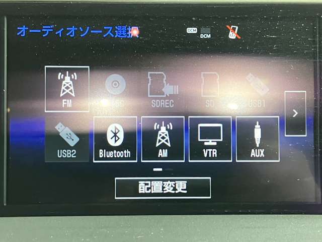レクサス ＮＸ３００ｈ Ｉパッケージ H28年 (近畿) 99