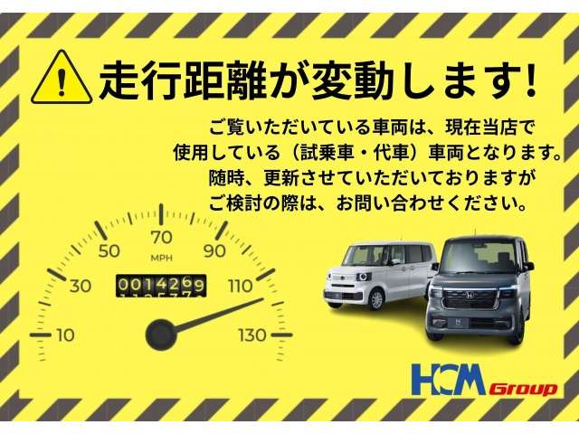 ホンダ Ｎ−ＷＧＮ ６６０ Ｌ ファッションスタイル R8年 (近畿) 99