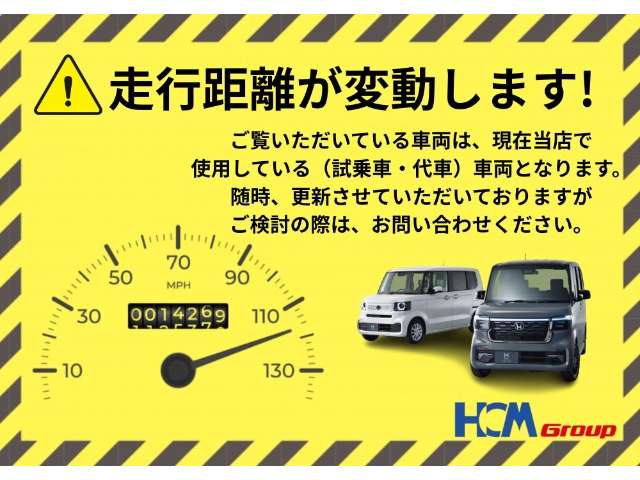ホンダ Ｎ　ＢＯＸ ジョイ ６６０ ２トーン R8年 (近畿) 99