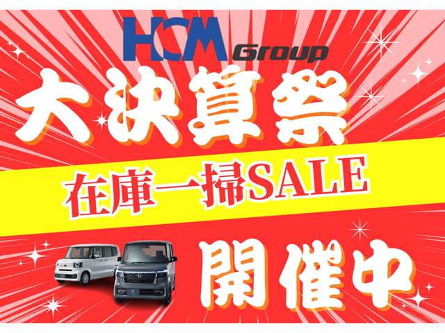 ホンダ Ｎ　ＢＯＸ ６６０ ファッションスタイル R7年 (近畿) 99